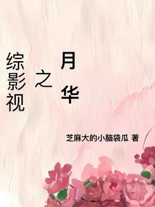 我与公公激情性完整小说