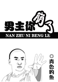 哈多音字组词