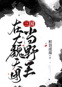 美景之屋1无删减版中文