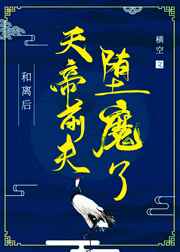 将军在上小说txt下载