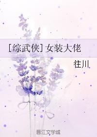 小雪性日记