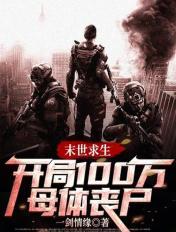 武神主宰txt下载完整版