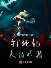 巴啦啦小魔仙3