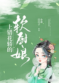 七零小善人全文