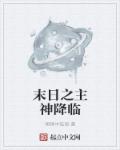 大师兄电影网在线