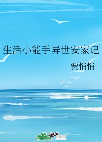 沙海在线