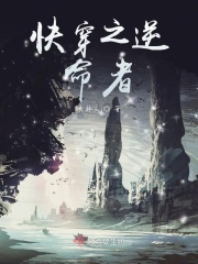 魔道祖师车图片长图高清