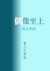 言教授要撞坏了免费阅读全文阅读