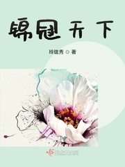 《插翅难飞》陆进沈初云