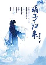 绝命毒师第三季