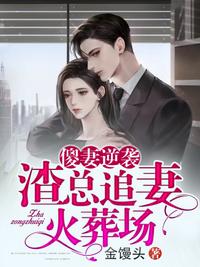 粉嫩虎白女18p