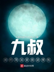 下面被吃了一整夜