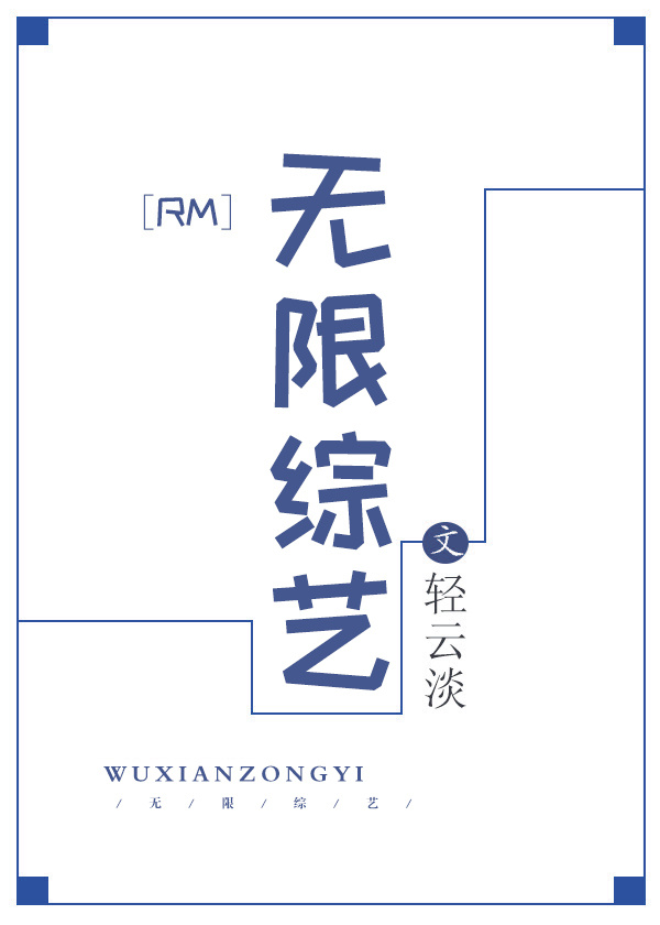 挺进去岳就不挣扎了的视频