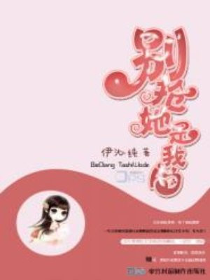 叶罗丽精灵梦第九季漫画免费版