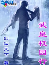 火影忍者纲手漫画