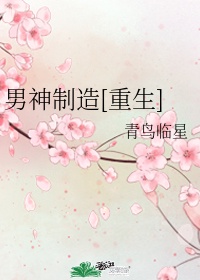 许你万丈光芒好txt下载