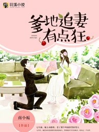 无心法师2免费看