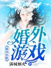 1000部辣妞范18岁勿