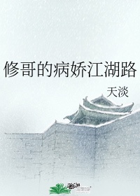 现代小城隍