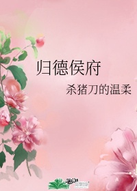 亚洲五月色婷婷综合小说