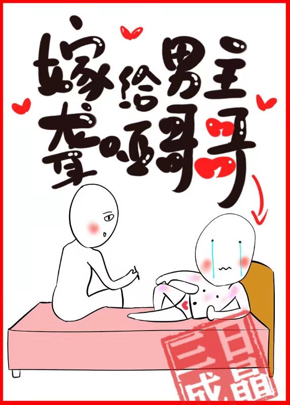 舌头深埋体内gl老师abo