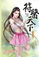 斗破苍穹漫画免费观看在线