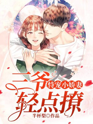 网友偷自拍原创区