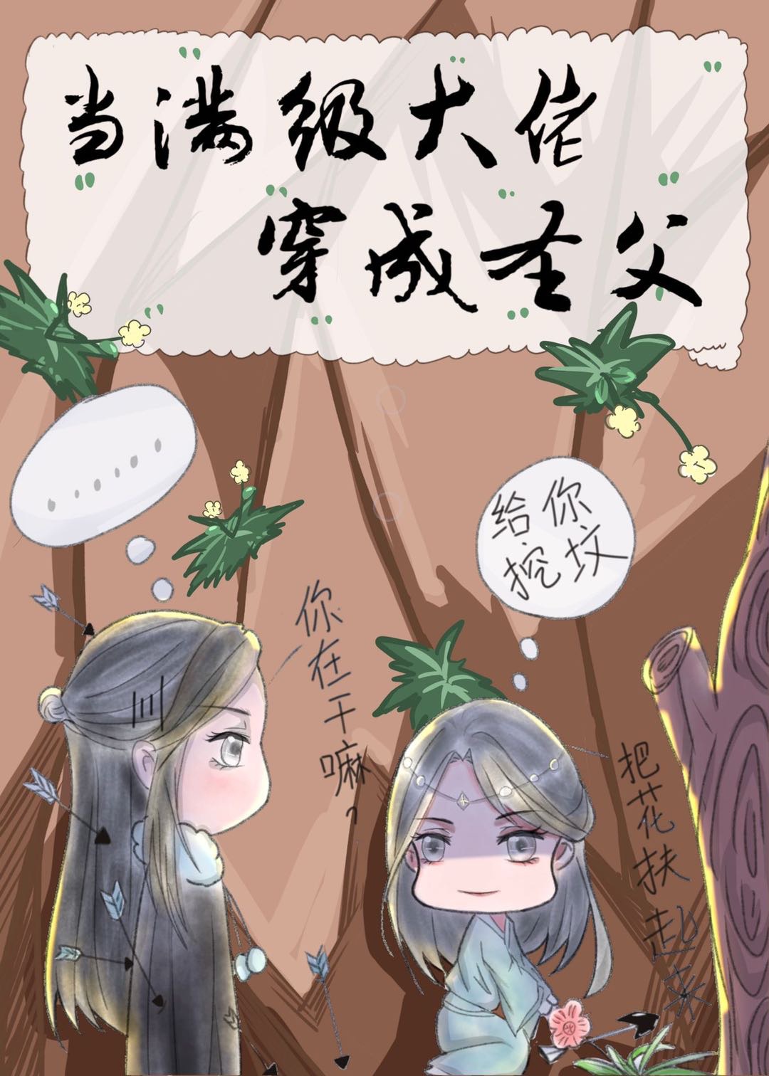 车多的百合剧推荐