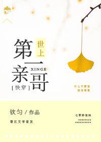 九阴九阳之师娘宁中则