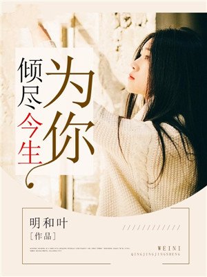 极品女神校花露脸91