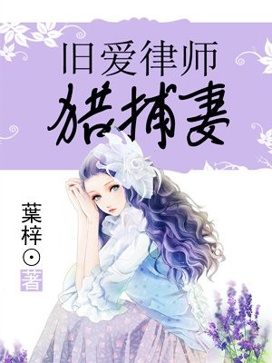 一言不合就扑倒完整版