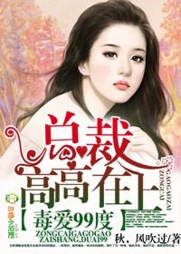 挺进武林美妇后菊