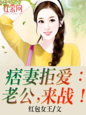 校花女友与黑人系列合集