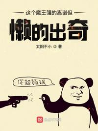 妖精的旋律漫画