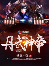 全职法师第三季