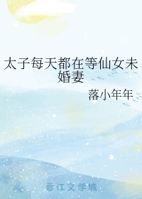 男子套中玩偶发现暗藏摄像头