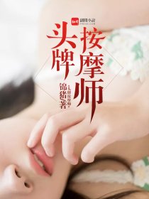 免费看女生隐私