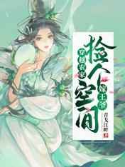 邪恶i8禁漫画