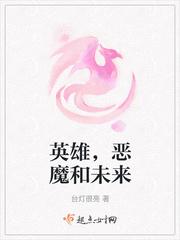 浪荡皇帝秘史全文