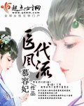 妈妈的朋友5线放