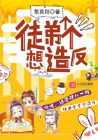 巨棒正太在女澡堂漫画