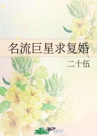 如果有妹妹就好了无删减