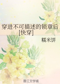 激荡儿女小棉袄