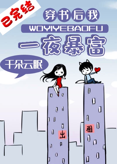 如何隐藏皇帝的孩子漫画