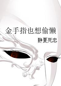 从认真玩游戏开始崛起漫画免费