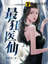 全球诡异时代漫画下拉式观看