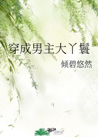 女友娇妻沉沦系列