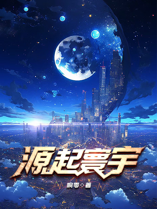 angelababy明星造梦工厂