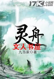 夏洛潼武泽辰