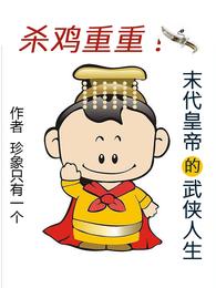 灾难级英雄归来漫画免费下拉式